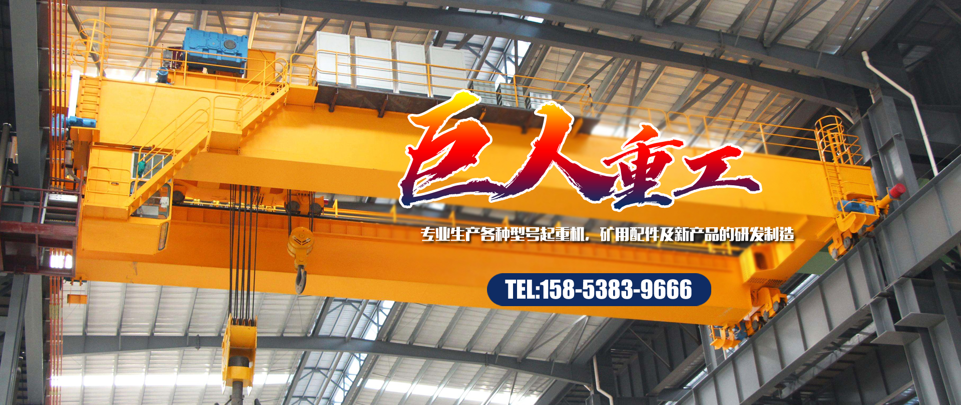 山東圣亞建設(shè)安裝有限公司