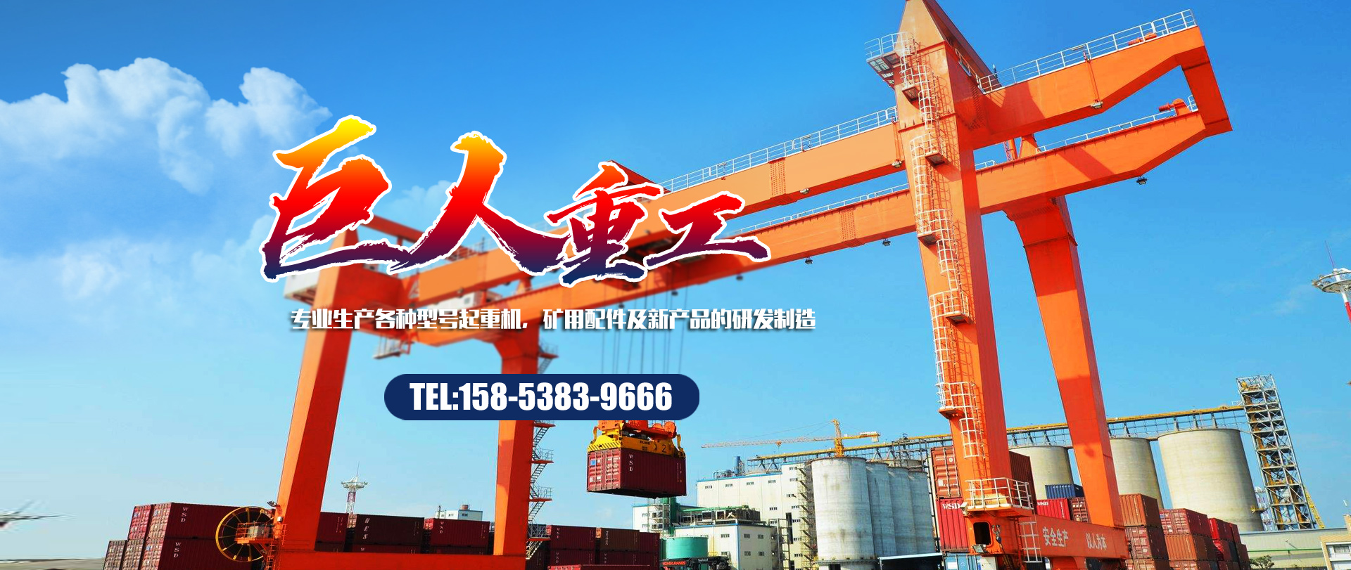 山東圣亞建設(shè)安裝有限公司